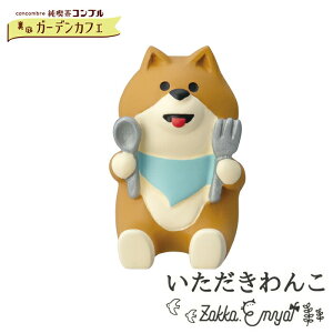 RRu K[fJtF  JtF ܂  ΂ Jg[ Xv[ tH[N concombre u  ~j`A fR