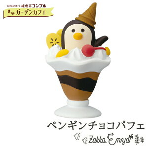 yyVSS őP34.5{zRRu yM`RptF K[fJtF iRu JtF ܂ g j[ yM ptF concombre u  ~j`A fR