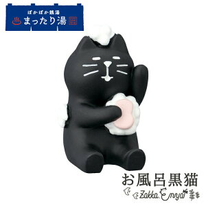 �R���R���u�� �ۂ��ۂ��K���܂����蓒 �����C���L �܂����� �����C �o�X�^�C�� �L�D�� �L�G�� �K���O�b�Y concombre �u���� ���� �~�j�`���A �f�R��