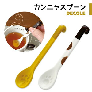 スプーン プレゼント 猫好き 三毛猫 トラ猫 かぎしっぽ 猫モチーフ 引っ掛ける かわいい おもしろ ユニーク グッズ 陶製 ミケ トラ 猫 にゃんこ ねこ グッズ デコレ デコレ雑貨 かんにゃ カン