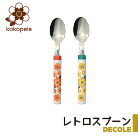 楽天市場 花柄 素材 キッチン用品 プラスチック スプーン 箸 カトラリー 食器 カトラリー グラス キッチン用品 食器 調理器具の通販