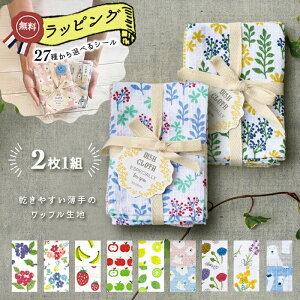 �v�`�M�t�g �ސE ���z�� ���A 300�~���炢 �����z�� �������� �z�� �ӂ��� �N���X �f�B�b�V���N���X ���肪�Ƃ� �L�b�`���N���X ������� �܂Ƃߔ��� �]�� �ٓ� ���z�� �V�z ���Ԃ� ���j ���� 