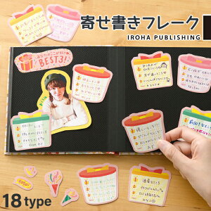 誕生日 アルバム 色紙の人気商品 通販 価格比較 価格 Com