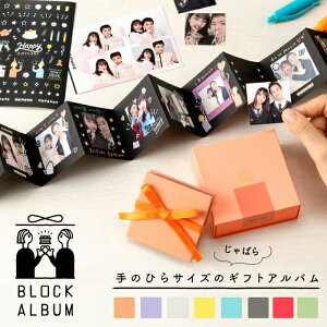 誕生日 アルバム 手作りの人気商品・通販・価格比較 - 価格.com
