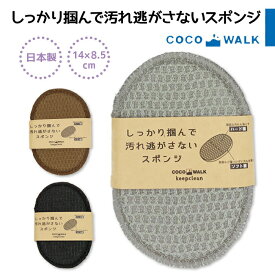 楽天市場 ココウォーク 日用品雑貨 文房具 手芸 の通販