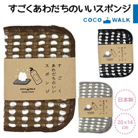 楽天市場 ココウォーク 日用品雑貨 文房具 手芸 の通販