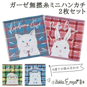 K[[ Q ~jnJ` 2 Zbg ˂   ӂ낤 25cm 100% Mtg K[[Q~jnJ`Zbg