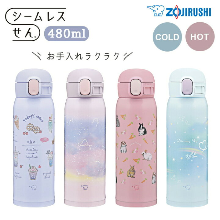 楽天市場】＼正規販売店／【象印 水筒 480 送料無料】ステンレスマグ  
