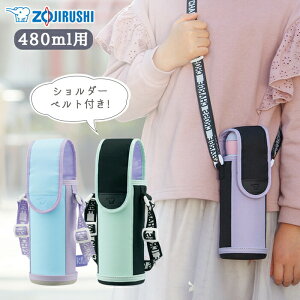 _K̔X^yۈ  Jo[zXeX{gJo[ |[` P[X 480ml V_[ | ̎q LbY q {gJo[ ^ V_[xgt OK q ~
