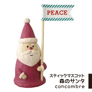 クリスマス マスコットの人気商品 通販 価格比較 価格 Com