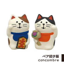 楽天市場 コンコンブル 猫の通販 楽天市場 コンコンブル 猫の通販