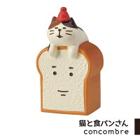 猫と食パンさん