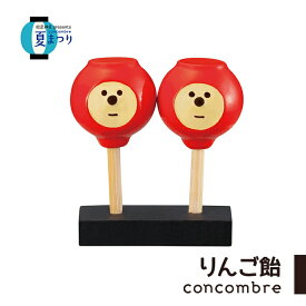 楽天市場 りんご飴 インテリア 寝具 収納 の通販