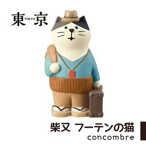 RRu  Ėt[e̔L Ђ L ˂   RpNg fR DECOLE concombre