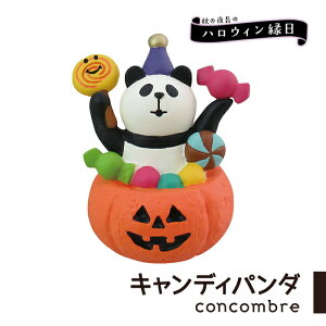 ハロウィン かわいい お菓子 パーティー イベント用品の通販 価格比較 価格 Com