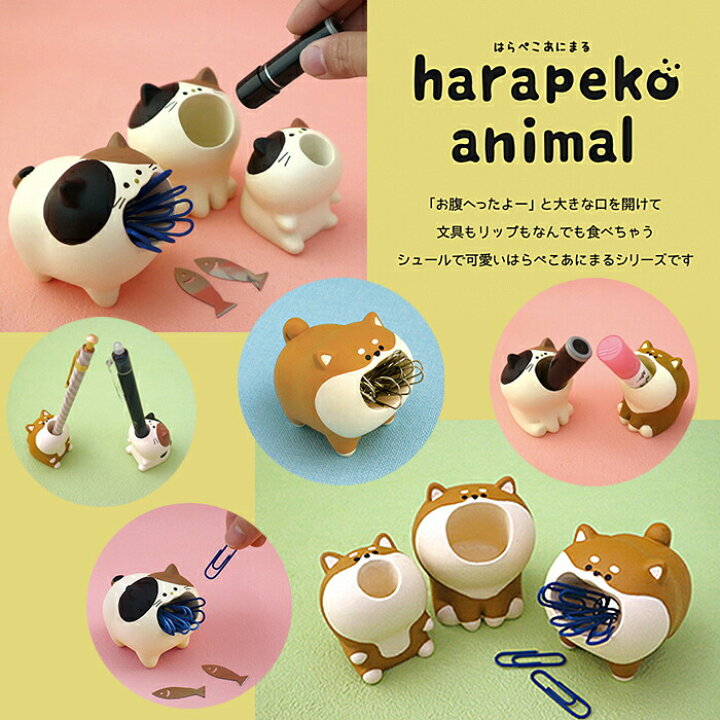 おすすめ デコレ はらぺこあにまる クリップホルダー みけねこ しばいぬ 三毛猫 柴犬 かわいい クリップ 収納 Harapeko Animal 猫 プレゼント ギフト おしゃれ 磁石 Riosmauricio Com おすすめ デコレ はらぺこあにまる クリップホルダー みけねこ しばいぬ 三毛猫 柴犬 かわいい クリップ 収納 Harapeko Animal 猫 プレゼント ギフト おしゃれ 磁石 Riosmauricio Com