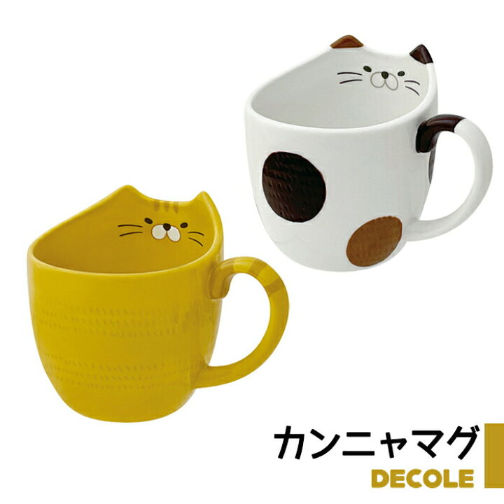 楽天市場 マグカップ マグ プレゼント 猫好き トラ猫 三毛猫 電子レンジ対応 電子レンジ可能 レンジ可 レンジ対応 取っ手付き かわいい おもしろ ユニーク ミケ トラ 猫 にゃんこ ねこ グッズ デコレ デコレ雑貨 かんにゃ カンニャ カンニャマグ Zakka Enya