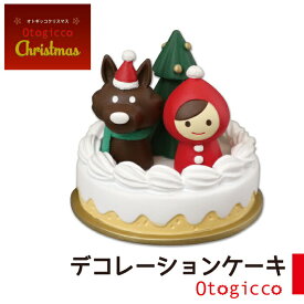 楽天市場 クリスマス ケーキ オーナメントの通販 楽天市場 クリスマス ケーキ オーナメントの通販
