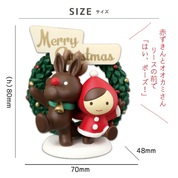 楽天市場】オトギッコクリスマス xmasフィーバー クリスマス 冬おとぎ 