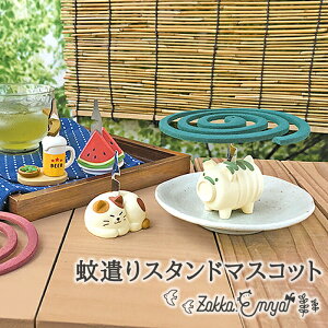 ጭ X^h^Cv X^h   X^h Ꮬ  RpNg AEghA K[fjO Lv O  킢  fR fRG