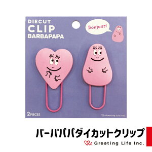 オフィス 文房具 かわいい クリップの人気商品 通販 価格比較 価格 Com オフィス 文房具 かわいい クリップの人気商品 通販 価格比較 価格 Com