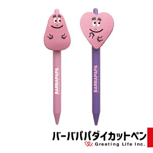 オフィス 文房具 かわいい ボールペンの人気商品 通販 価格比較 価格 Com