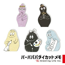 楽天市場 バーバピカリの通販