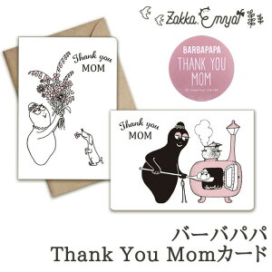y}\ őP34.5{zo[opp bZ[WJ[h Thankyou MOM J[h 肪Ƃ q ̓ BARBAPAPA O[eBOCt