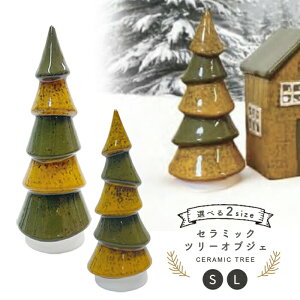 NX}X Z~bN c[ IuWF  CeA fBXvC u Z~bN  fR[V Mtg v[g 킢  AeB[N Xmas G NX}XG 