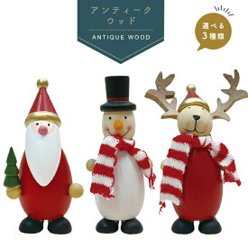 【楽天SS限定 最大P34.5倍】クリスマス 飾り 玄関 窓 サンタ スノーマン トナカイ アンティーク ウッド 単体 オブジェ 飾り インテリア ディスプレイ 人形 デコレーション 木製 ギフト プレゼント かわいい おしゃれ 丸和貿易