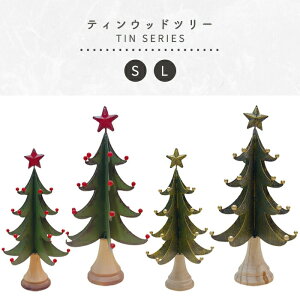 NX}X eBEbh c[ IuWF  CeA fBXvC u Ebh uL fR[V Mtg v[g 킢  AeB[N Xmas G NX}XG 