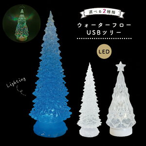 NX}X    c[ LED EH[^[t[ USB Xc[ Chc[ C~l[V dr Ɩ d  fR[V Xmas NX}Xc[ p[eB[  LL