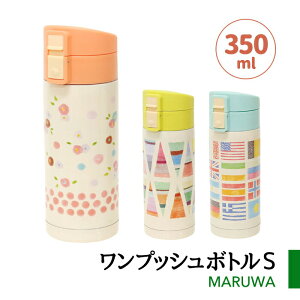   XeX{g vbV ^b` 350ml  y _CNg{g XeX ۉ ۗ VFVFvbV{gS