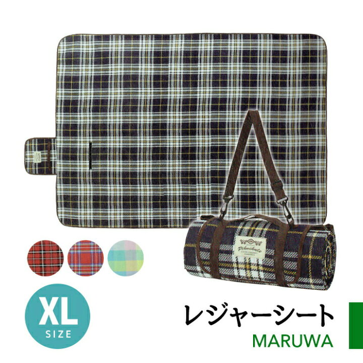 楽天市場 レジャーシート 5人用 6人用 7人用 厚手 広い コンパクト 持ち運び 折り畳み ピクニックルレジャーシートxlサイズ かわいい おしゃれ ピクニック 運動会 遠足 レジャー 大人数 丸和貿易 Zakka Enya