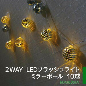 y}\ őP34.5{zLEDtbVCg ~[{[ 10 2WAY LEDK[h I[ig C~l[V _ Ɩ d  fR[V nEB NX}X O