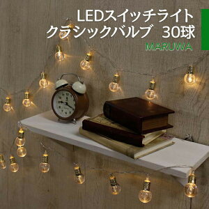 y}\ őP34.5{zLEDXCb`Cg 30 d^LEDK[h I[ig C~l[V _ Ɩ d NX}X Xmas p[eB[ OsO Lv AEghA d