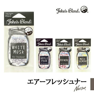 車芳香剤 おしゃれ 部屋用消臭剤 芳香剤の人気商品 通販 価格比較 価格 Com