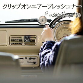楽天市場 車 匂い ホワイトムスクの通販