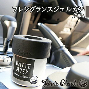 ノルコーポレーション 車 芳香剤の人気商品 通販 価格比較 価格 Com