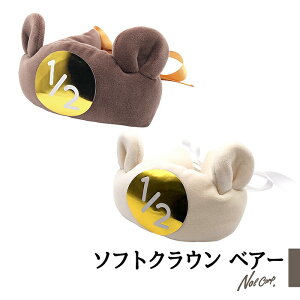 a \tgNE xA[ eBA NE ̎q j̎q 킢 p[eB[ o[Xf[ 1 2 3 xr[NE n[to[Xf[ aNE Ԃ xr[ bear xA[ 