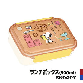 楽天市場 スヌーピー 弁当箱 1段の通販