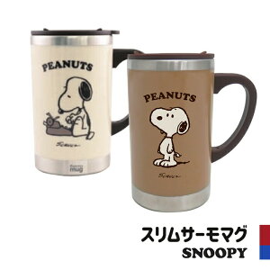 保冷 カップ サーモマグ カップの人気商品 通販 価格比較 価格 Com