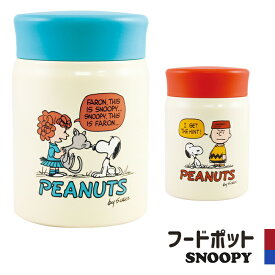 楽天市場 スープジャー スヌーピー 保温ランチジャー 弁当箱 水筒 キッチン用品 食器 調理器具の通販
