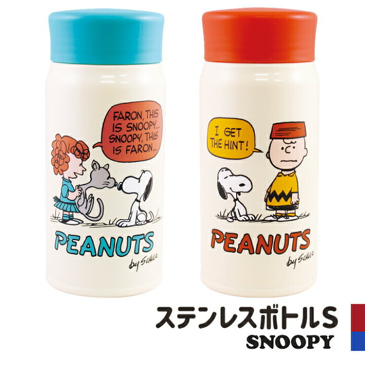 楽天市場 スヌーピー 水筒 マグボトル ステンレスボトル 直飲み 保温ボトル かわいい 小さめ 保冷保温 保冷 保温 ステンレス ボトル マイボトル ステンレスマグボトル 軽量 軽い 350ml グッズ 大西 Zakka Enya