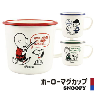 ホーロー マグカップ キャンプの人気商品 通販 価格比較 価格 Com