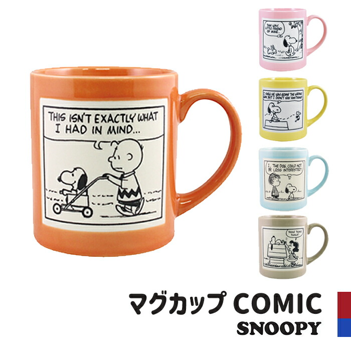楽天市場 スヌーピー マグカップ コミック マグ オシャレ かわいい おしゃれ Comic 大人向け 陶器 イラスト 食器 カップ プレゼント 大人 Snoopy グッズ 大西 Zakka Enya