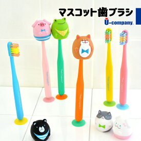 楽天市場 歯ブラシ かわいい キャップの通販