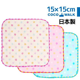 楽天市場 ミニハンカチ 女の子の通販