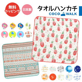 楽天市場 タオルハンカチ 500円 ハンカチ ハンドタオル バッグ 小物 ブランド雑貨 の通販 楽天市場 タオルハンカチ 500円 ハンカチ ハンドタオル バッグ 小物 ブランド雑貨 の通販