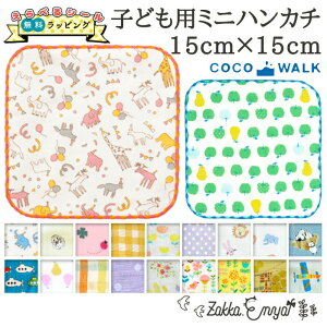 v`Mtg   q ~jnJ` LbY nJ` ~jMtg v[g j̎q ̎q  { K[[ O^O  100 킢 ct ۈ牀 15cm 15×15 15Z` a 